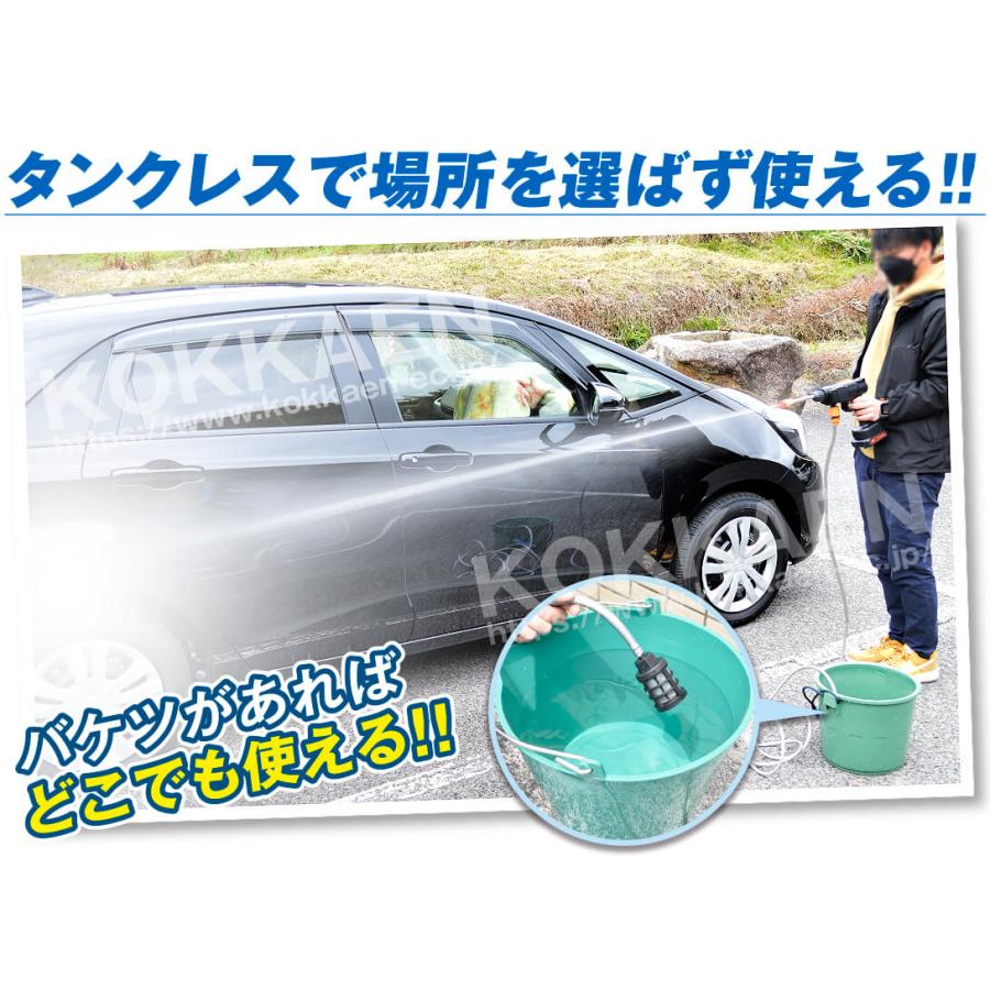 高圧洗浄機 充電式 6in1 21V バッテリー?充電器付 マキタバッテリ互換 専用ケース付 家庭用 洗車 掃除 ベランダ バケツ給水 パワフルハンディ高圧洗浄機 国華園