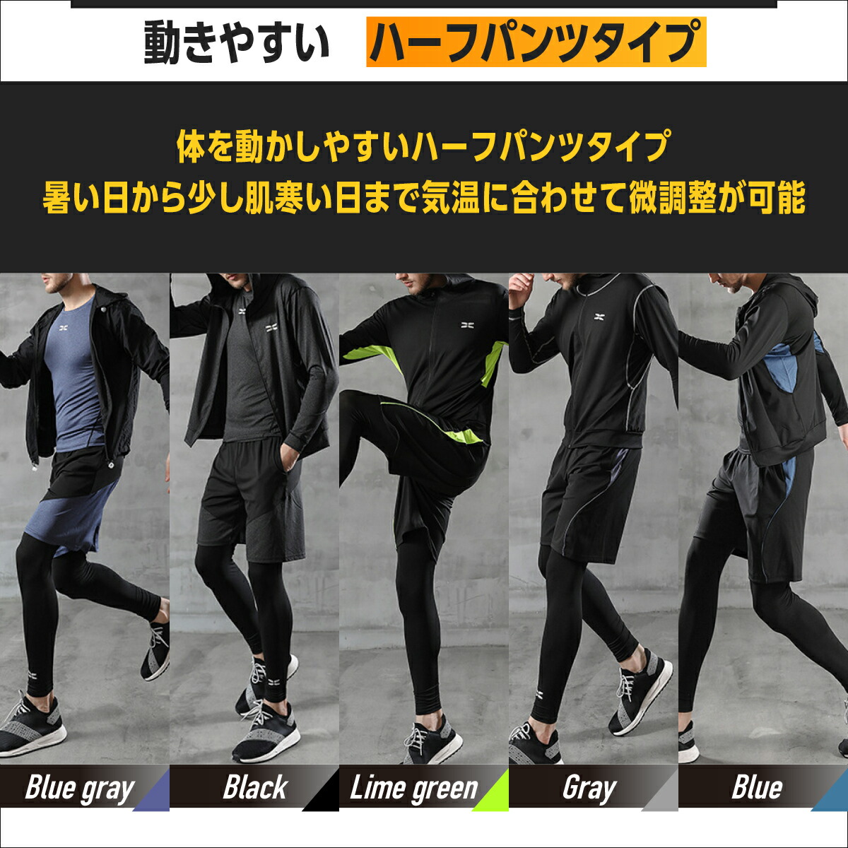 トレーニングウェア メンズ 上下 5点 セット スポーツウェア ランニングウェア ジャージ 筋トレ コンプレッションウェア