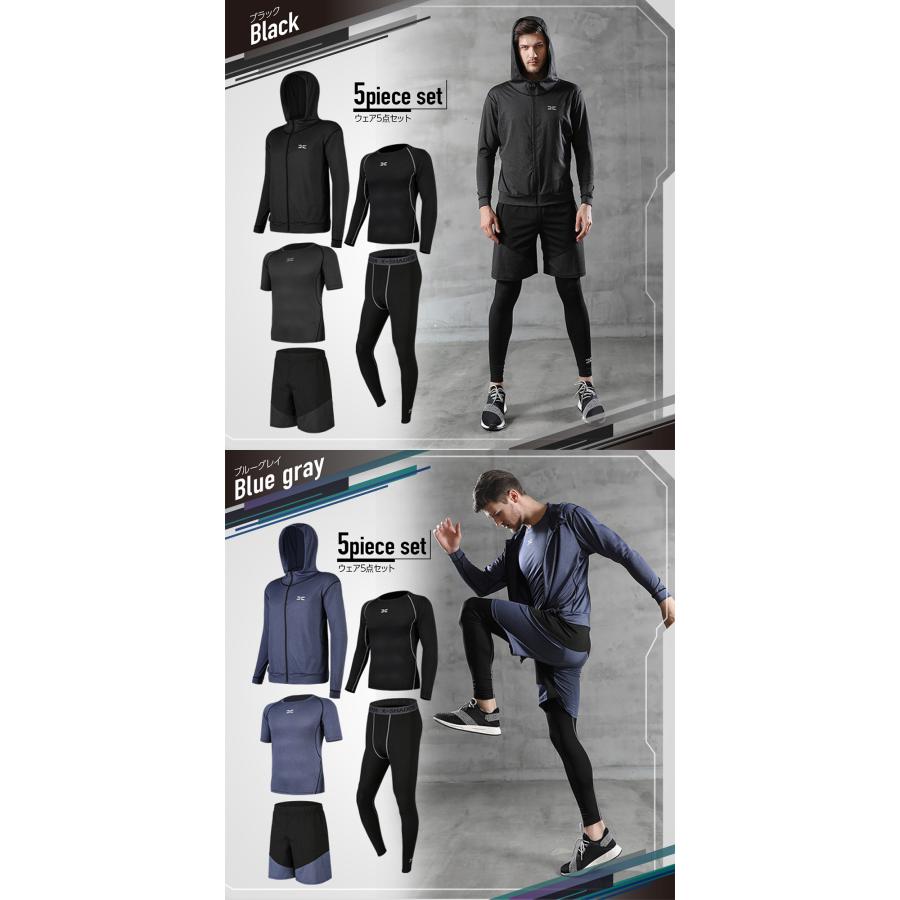 トレーニングウェア メンズ 上下 5点 セット スポーツウェア ランニングウェア ジャージ 筋トレ コンプレッションウェア