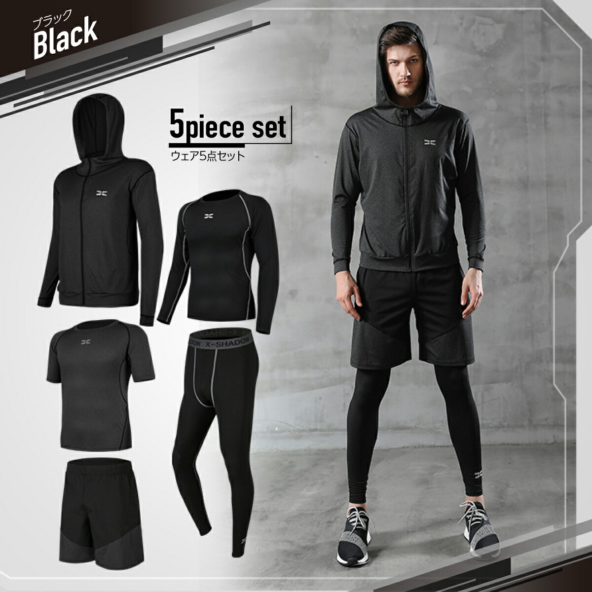 トレーニングウェア メンズ 上下 5点 セット スポーツウェア ランニングウェア ジャージ 筋トレ コンプレッションウェア