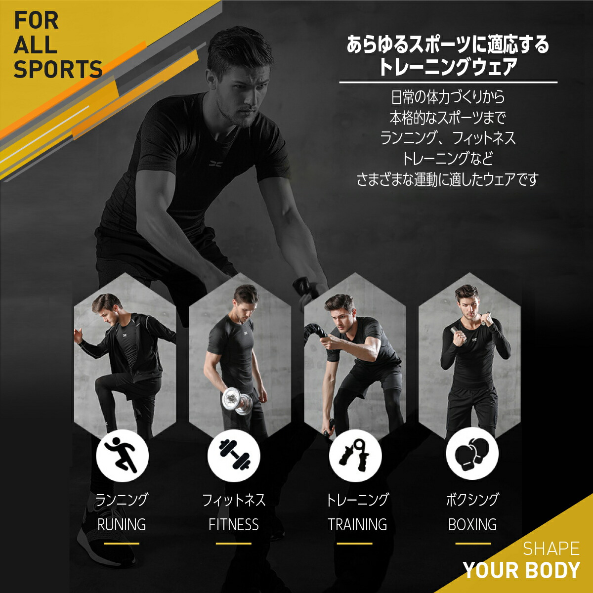 トレーニングウェア メンズ 上下 5点 セット スポーツウェア ランニングウェア ジャージ 筋トレ コンプレッションウェア