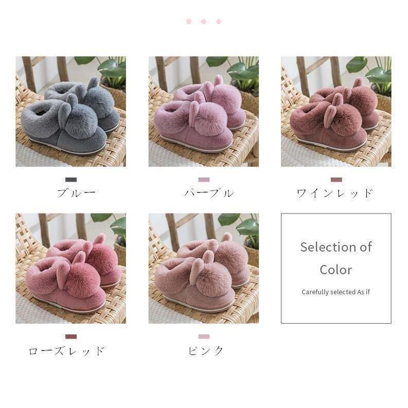 ルームブーツ ルームシューズ かかと付き おしゃれ 冬 ムートンブーツ スリッパ 暖かい あったかグッズ 保温 お洒落 無地 ふわふわ もこもこ