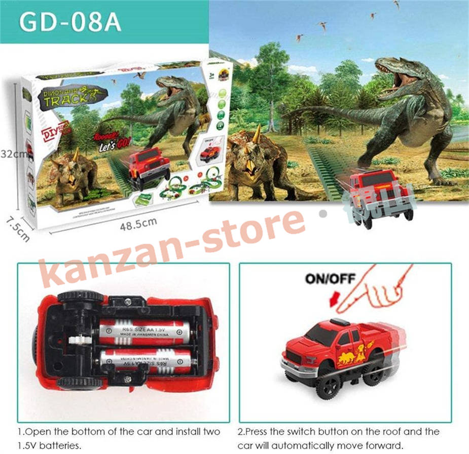 おもちゃ 知育玩具 誕生日 クリスマス プレゼント 子供 男の子 1歳 2歳 3歳 4歳 5歳 6歳 7歳 8歳 レール車 セット 恐竜おもちゃ