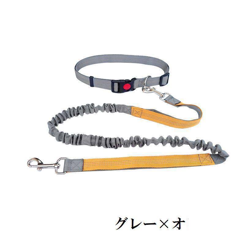 ウエストリード ハンズフリー リード 腰ベルト付き 犬用 小型犬 中型犬 ペット用品 ペットグッズ 伸縮 多機能 リーシュ 散歩 ジョギング ランニン