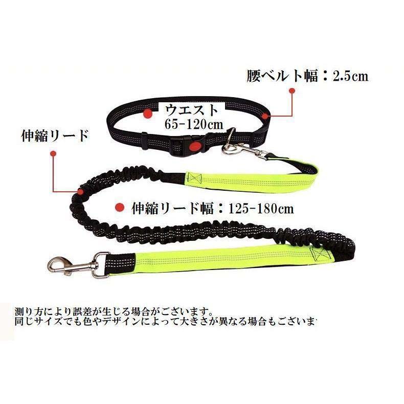 ウエストリード ハンズフリー リード 腰ベルト付き 犬用 小型犬 中型犬 ペット用品 ペットグッズ 伸縮 多機能 リーシュ 散歩 ジョギング ランニン