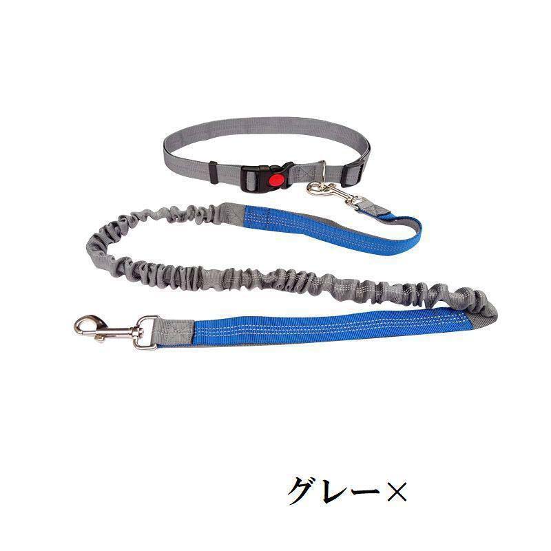 ウエストリード ハンズフリー リード 腰ベルト付き 犬用 小型犬 中型犬 ペット用品 ペットグッズ 伸縮 多機能 リーシュ 散歩 ジョギング ランニン
