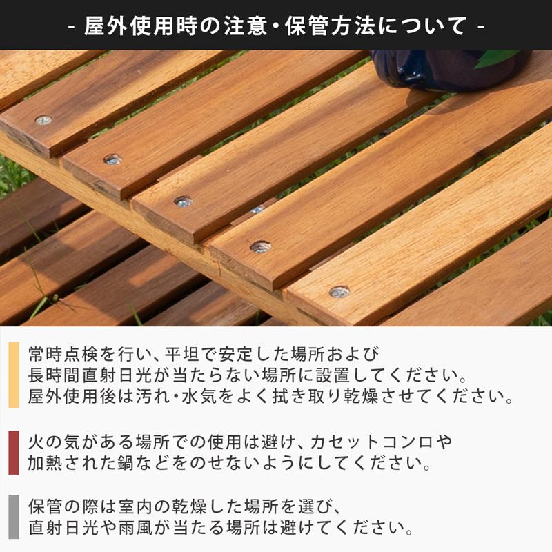 NEW アカシア 折り畳みラック 4段 unl24 屋外 テーブル アウトドア ナチュラル シンプル