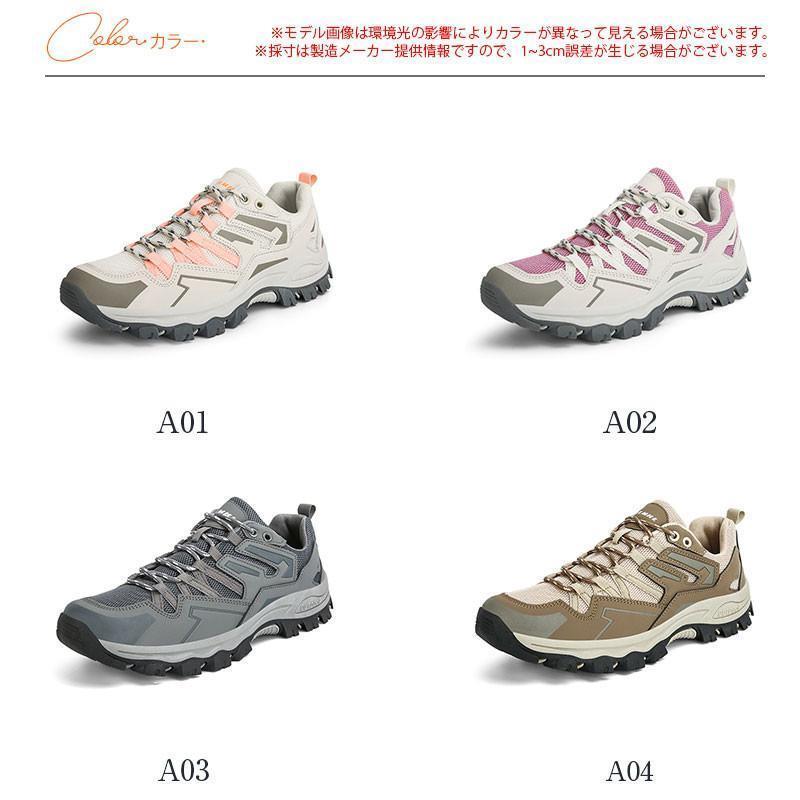 トレッキングシューズ 登山靴 メンズ レディース 厚底 カップル スニーカー 靴 シューズ ウォーキングシューズ アウトドア 幅広 大きいサイズ 小さいサイズ