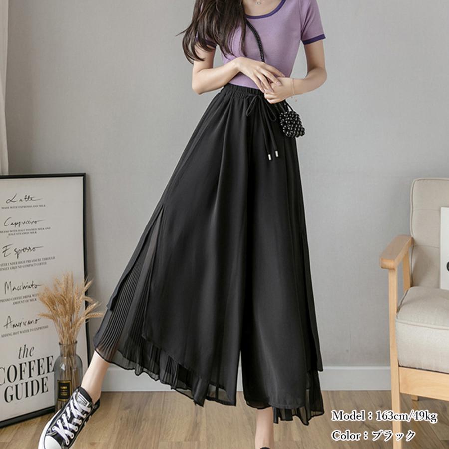 ワイドパンツ シフォン ガウチョパンツ春夏【ゆうパケット可】