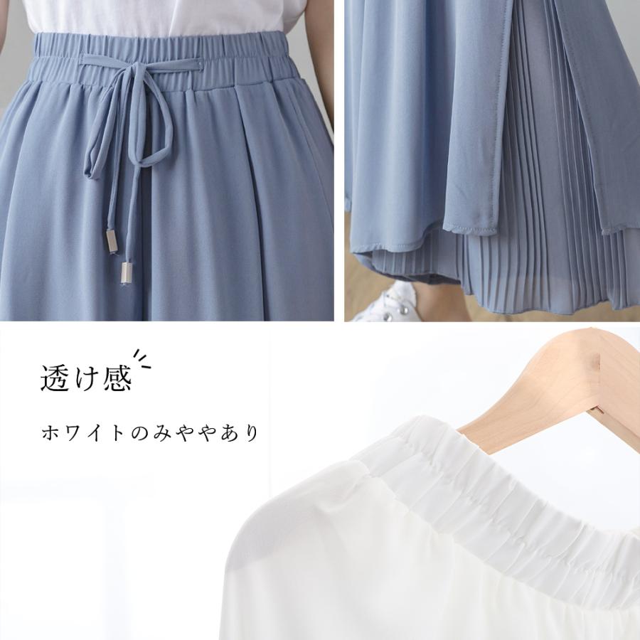 ワイドパンツ シフォン ガウチョパンツ春夏【ゆうパケット可】