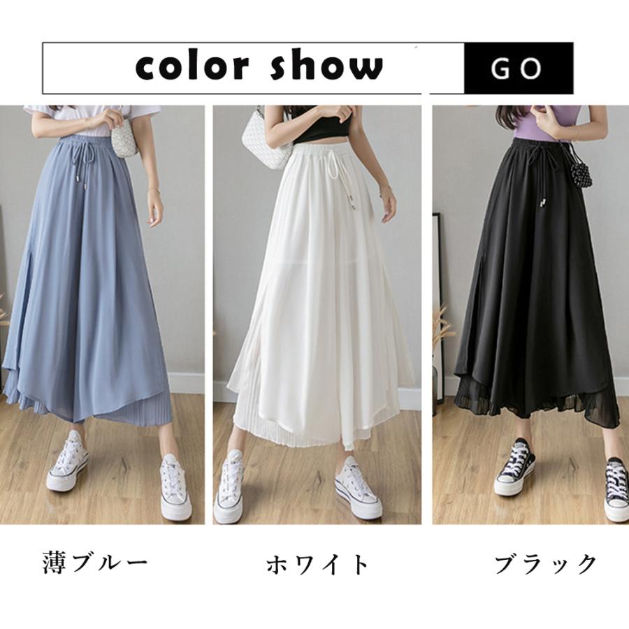 ワイドパンツ シフォン ガウチョパンツ春夏【ゆうパケット可】