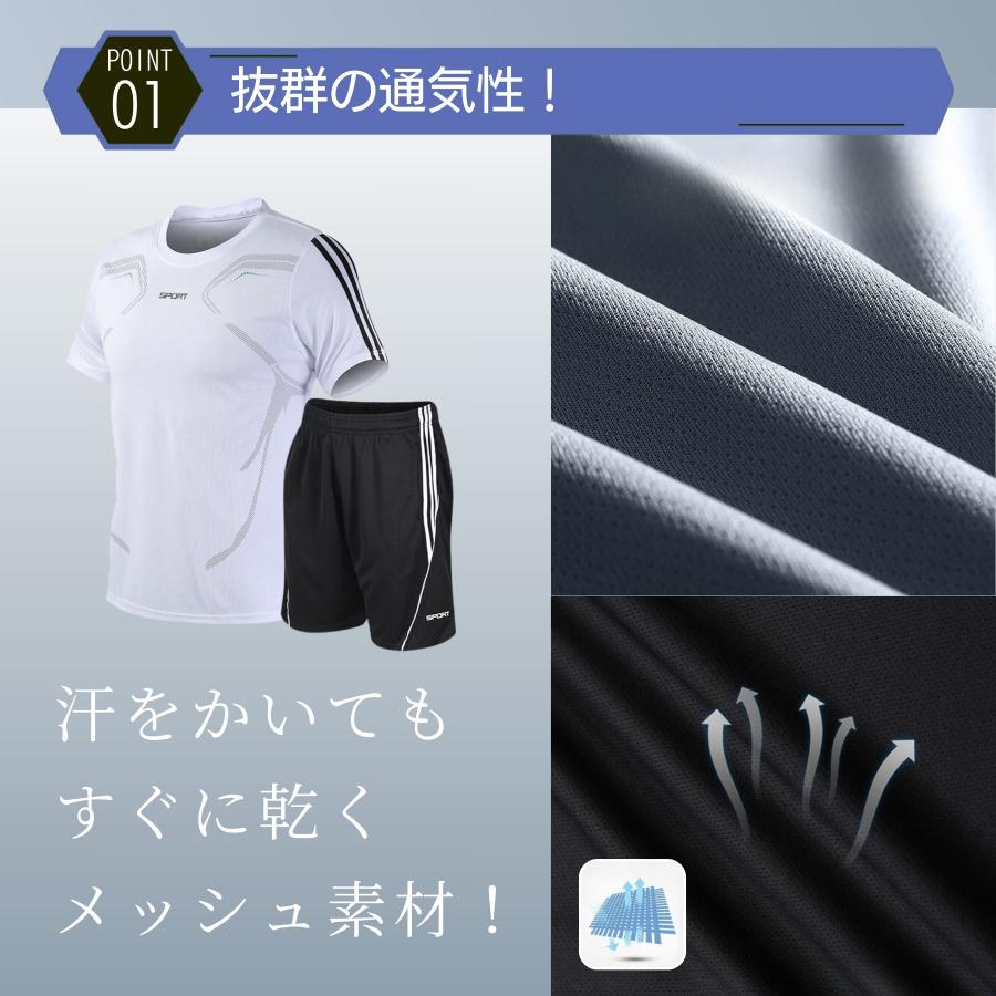 トレーニングウェア ランニングウェア スポーツウェア メンズ レディース ジャージ 上下 半袖 ジム ウォーキング