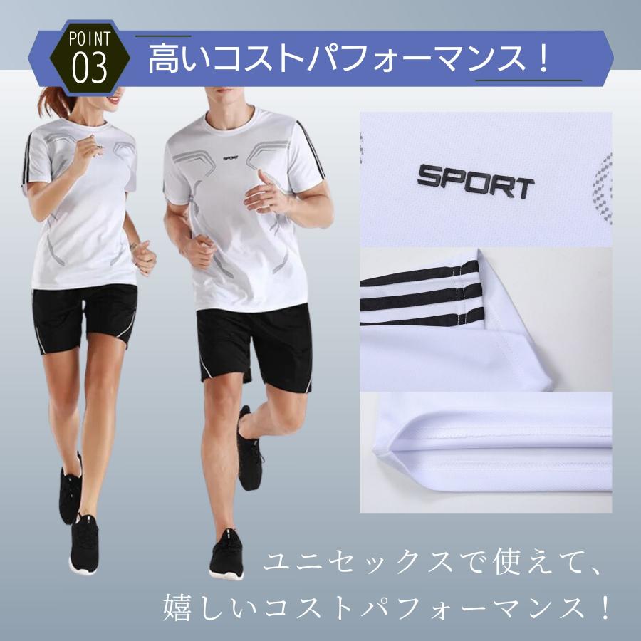 トレーニングウェア ランニングウェア スポーツウェア メンズ レディース ジャージ 上下 半袖 ジム ウォーキング